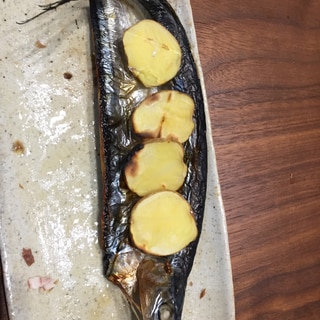 秋刀魚の干物とパリパリ薄めのじゃがいも焼き！